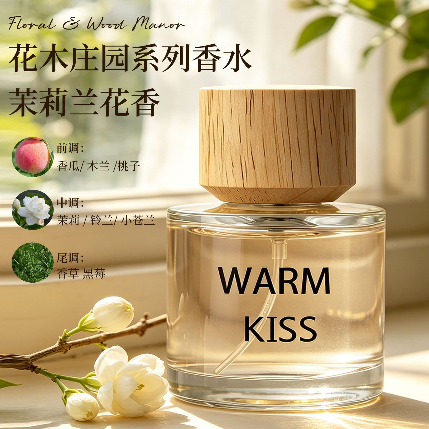 WARM KISS Parfum Wanita Desain - Fragrance Perfume Note ulasan dan harga